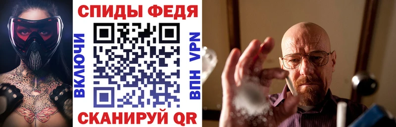 Амфетамин 97%  кракен сайт  Мантурово 