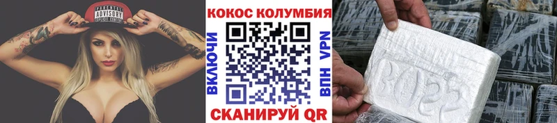 КОКАИН Перу  Мантурово 