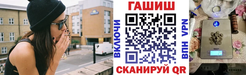 Гашиш гашик  дарк нет Telegram  Мантурово  хочу  
