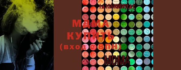 мяу мяу кристалл Ростов