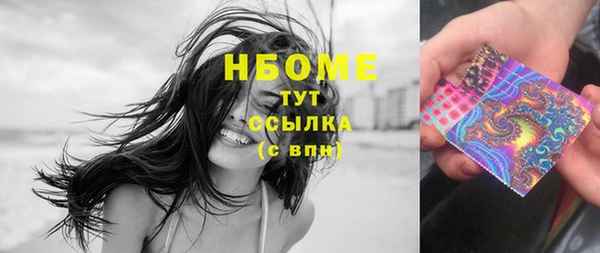 мефедрон VHQ Арсеньев