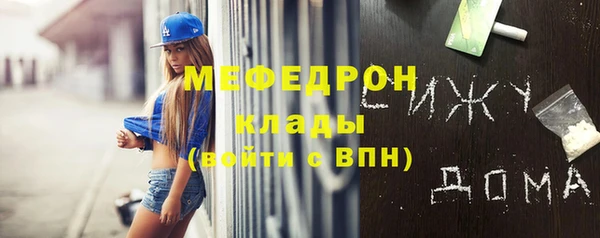 дживик Белокуриха
