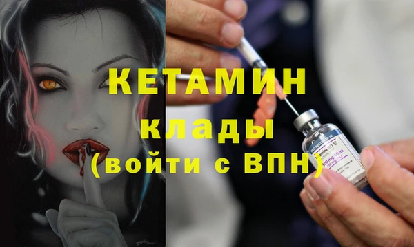 бутик Аркадак