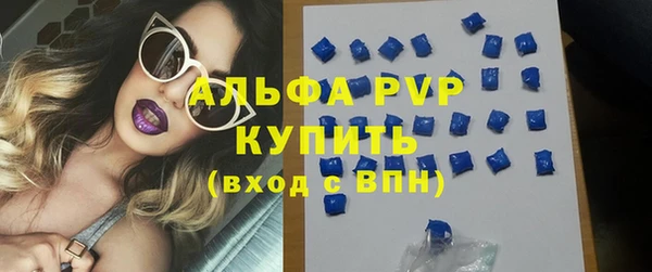 мефедрон VHQ Арсеньев