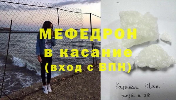 мефедрон мука Рославль