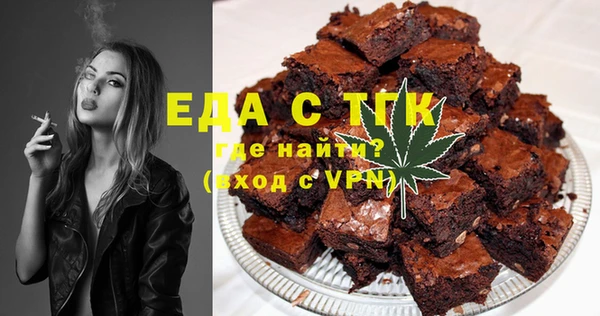 мефедрон мука Рославль