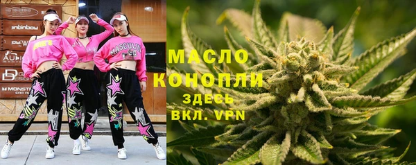 мефедрон VHQ Арсеньев
