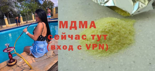 мефедрон VHQ Арсеньев
