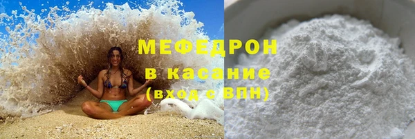 мефедрон VHQ Арсеньев