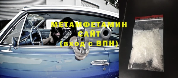 эйфоретик Армянск