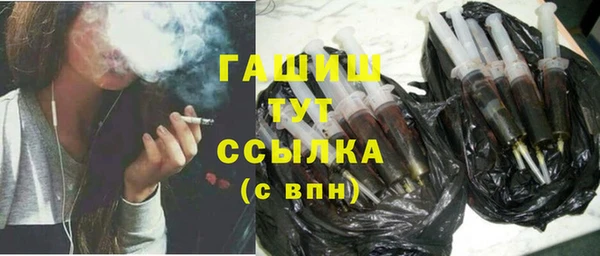 мефедрон VHQ Арсеньев