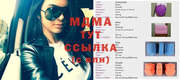 бутик Аркадак