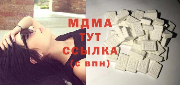 эйфоретик Армянск