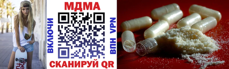 МДМА VHQ  даркнет сайт  Мантурово 