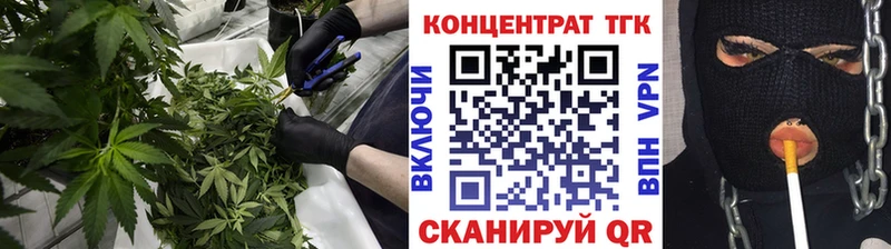 Дистиллят ТГК вейп  хочу   mega зеркало  Мантурово 